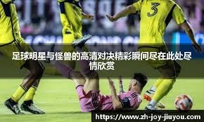 兰德尔29+8+6字母哥25+8 森林狼客场大胜雄鹿